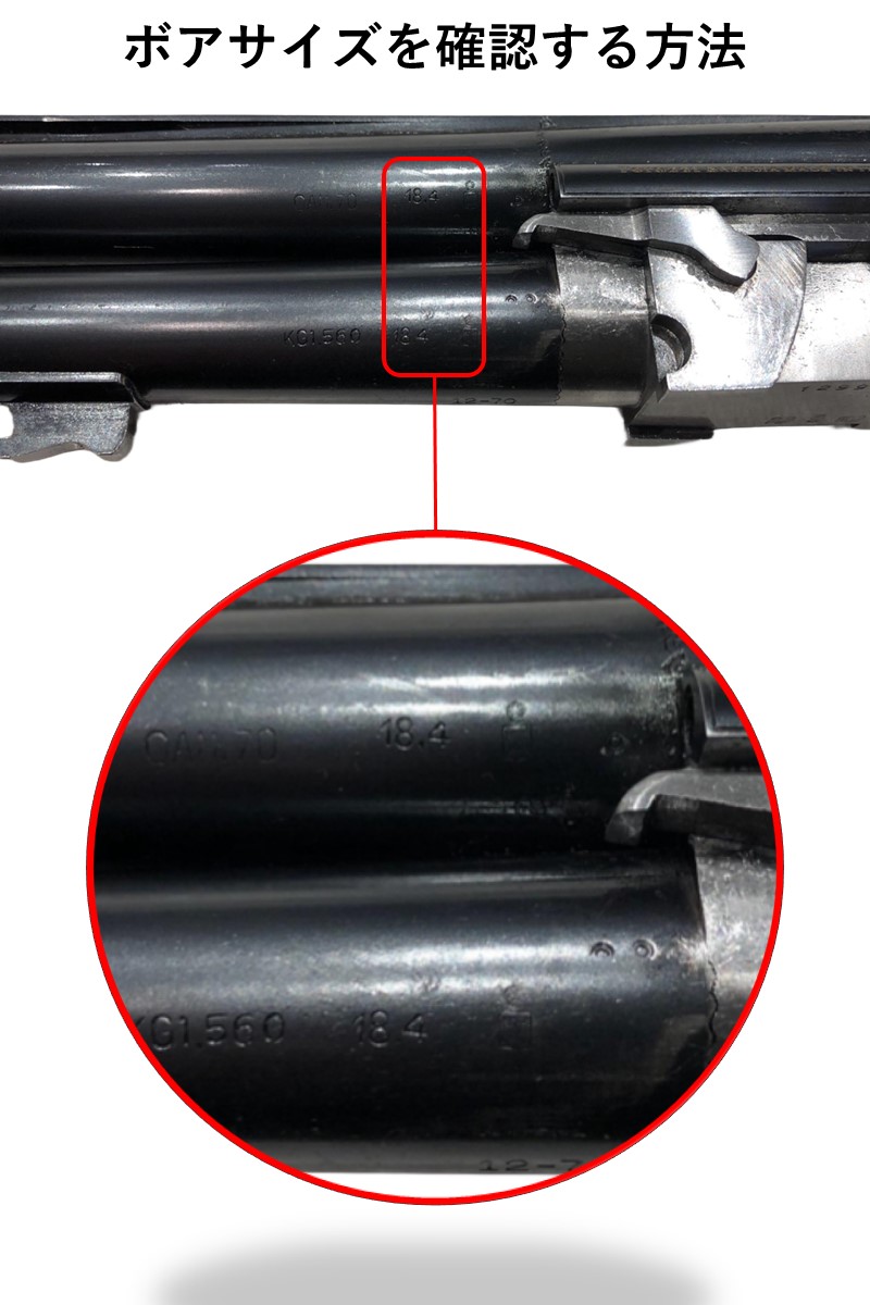 BRILEY | PERAZZI 18.40 HELIX CHOKES Improved Cylinder .010