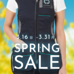 CASTELLANI | 041 WOMENS RIO EVOLUTION SKEET VEST 【010】
