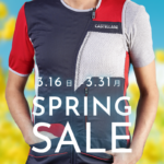 CASTELLANI | 034 TK SPORT 【173】