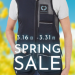 CASTELLANI | 040 RIO EVOLUTION SKEET VEST 【010】