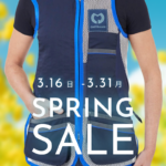 CASTELLANI | 040 RIO EVOLUTION SKEET VEST 【174】