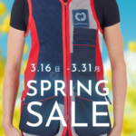 CASTELLANI | 040 RIO EVOLUTION TRAP VEST 【173】