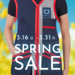 CASTELLANI | 038 SPORTING PRO 【174】