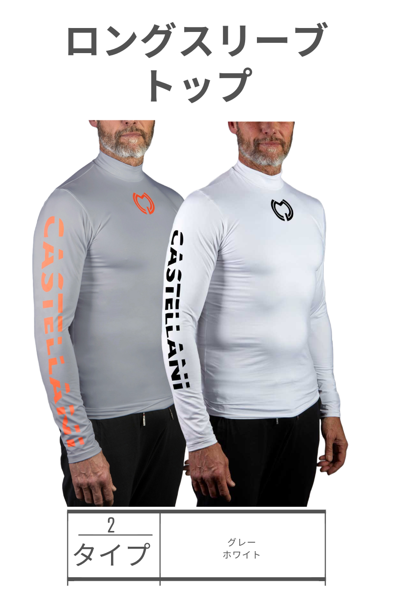 CASTELLANI | 063 LONG SLEEVE TOP [グループ2] 