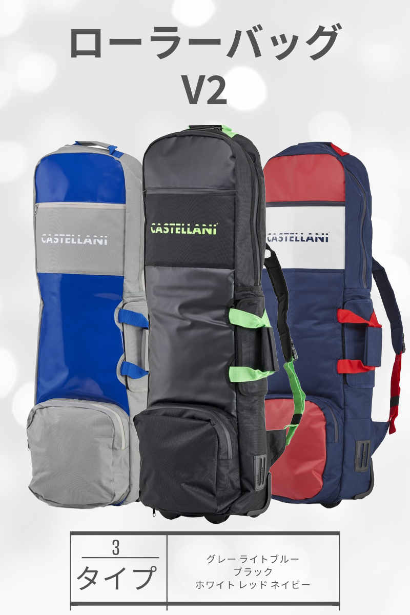 CASTELLANI | 251 ROLLER BAG v2