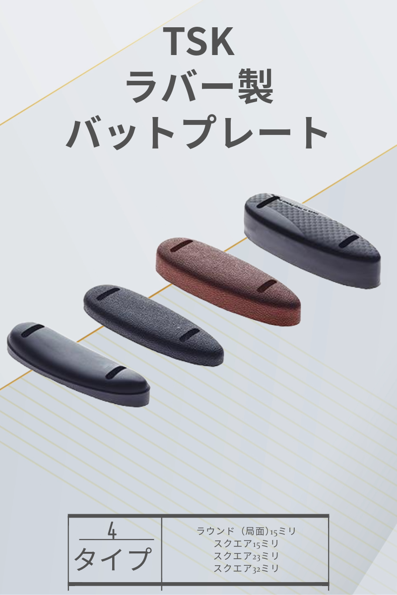 TSK | 各種 コイルパッド