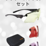 CASTELLANI | C-MASK PRO LENS SET