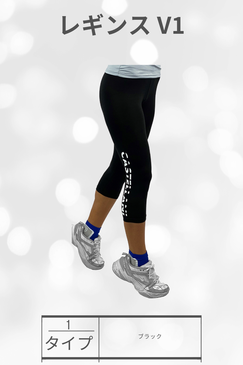 CASTELLANI | 129 LEGGINGS 【010】