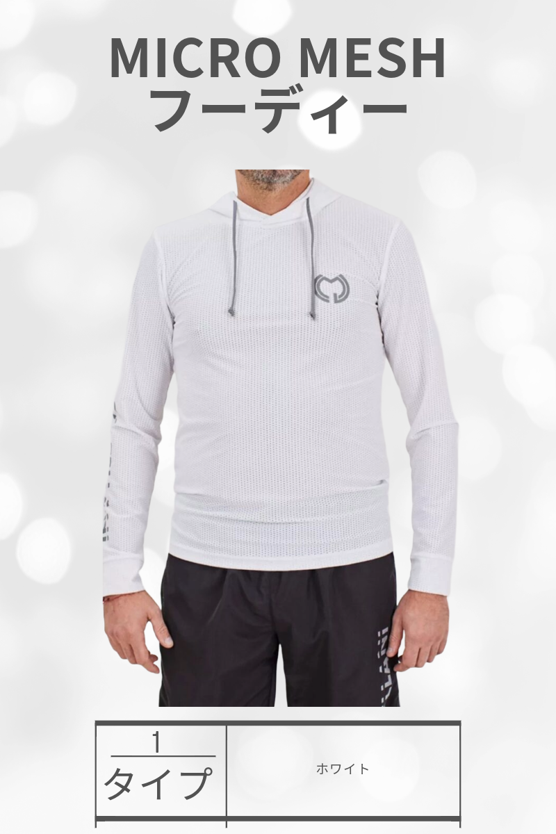 CASTELLANI | 067 MICRO MESH フーディー