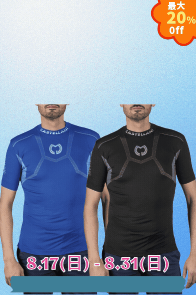 CASTELLANI | 061 SEAMLESS PRO T-SHIRT