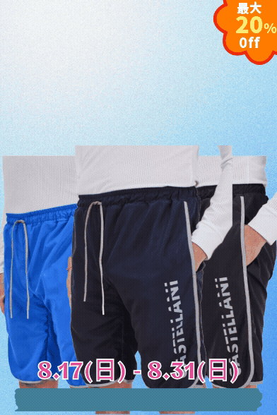 CASTELLANI | 142 ショートパンツ