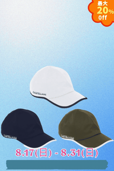 CASTELLANI | 141 LIGHTWEIGHT CAP  [グループ2]