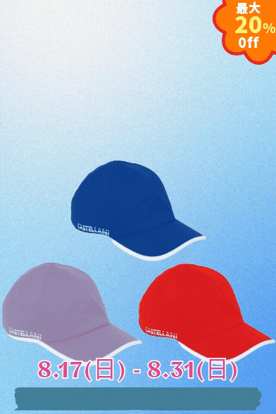 CASTELLANI | 141 LIGHTWEIGHT CAP  [グループ1]