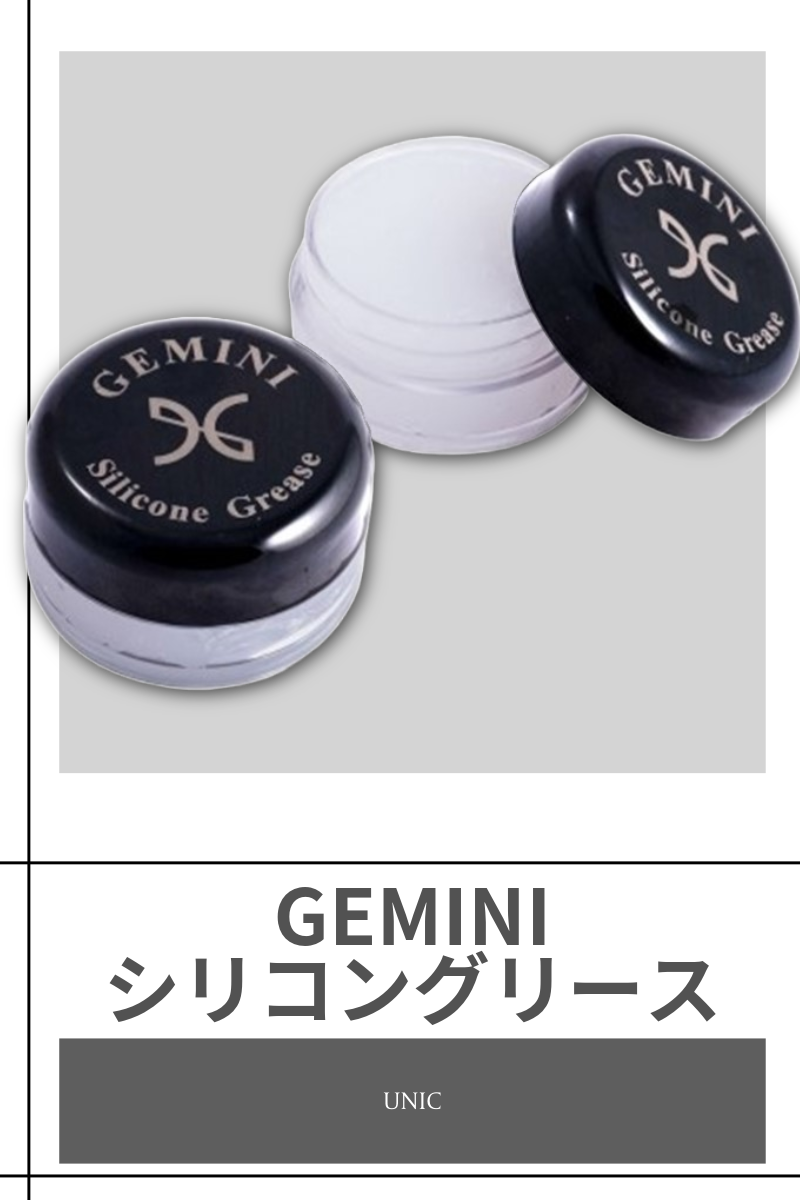 GEMINI | SILICON GREASE