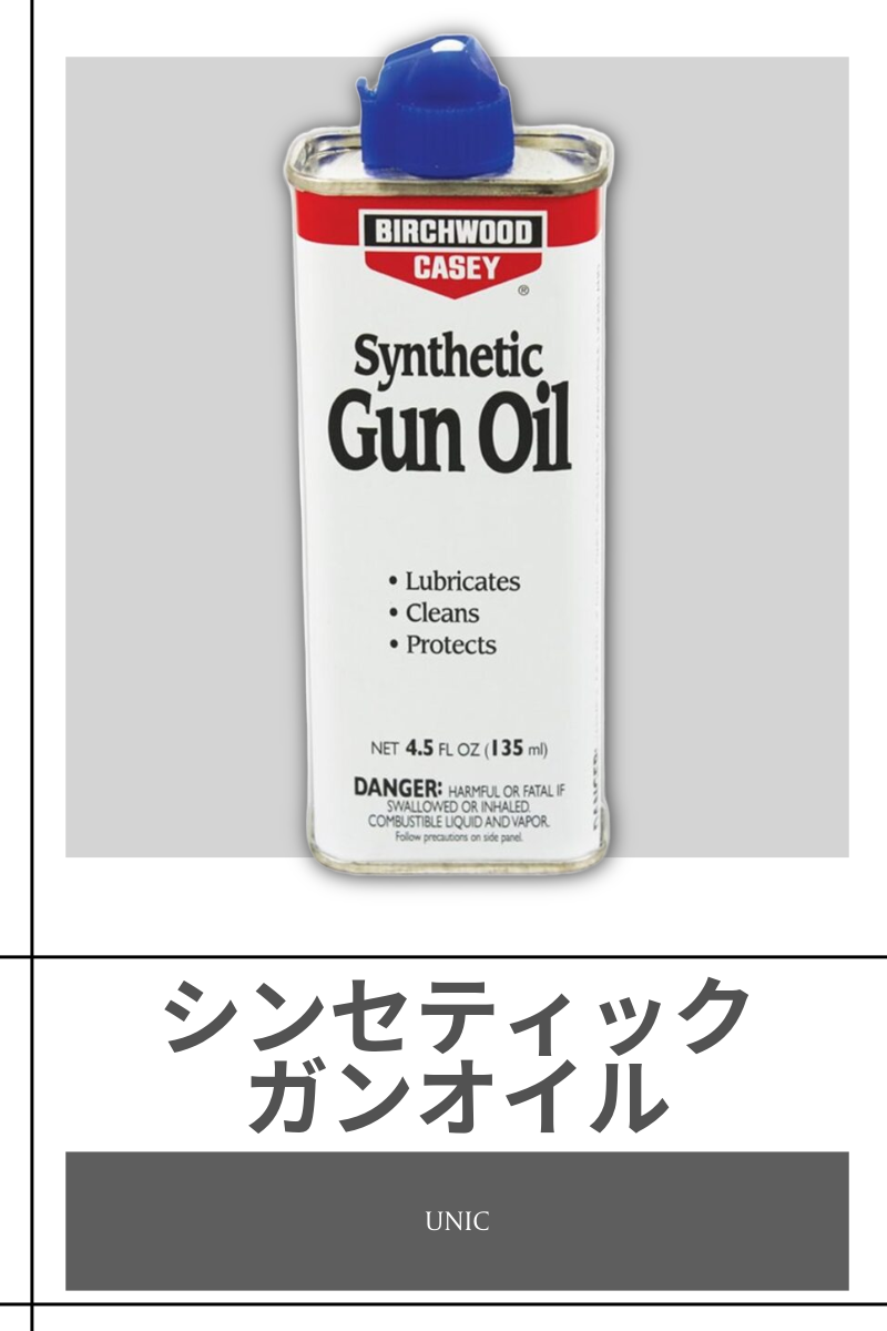 BIRCHWOOD CASEY | SYNTHETIC GUN OIL