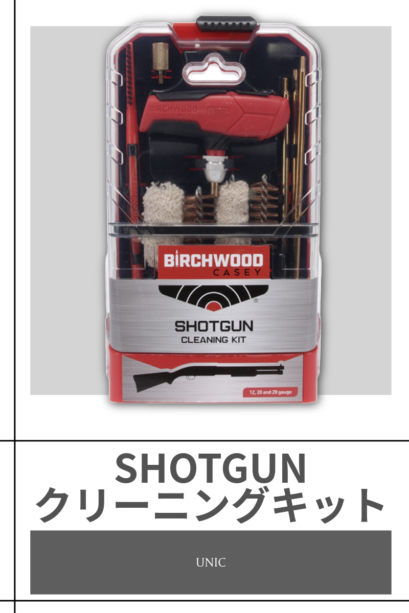 BIRCHWOOD CASEY | SHOTGUN CLEANING KIT 17 PIECE 