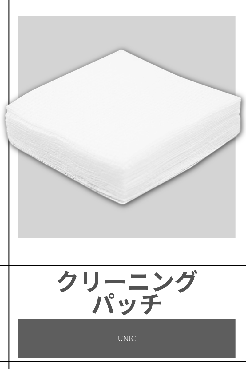 BIRCHWOOD CASEY | 3 INCH GUN CLEANING PATCH SQUARES