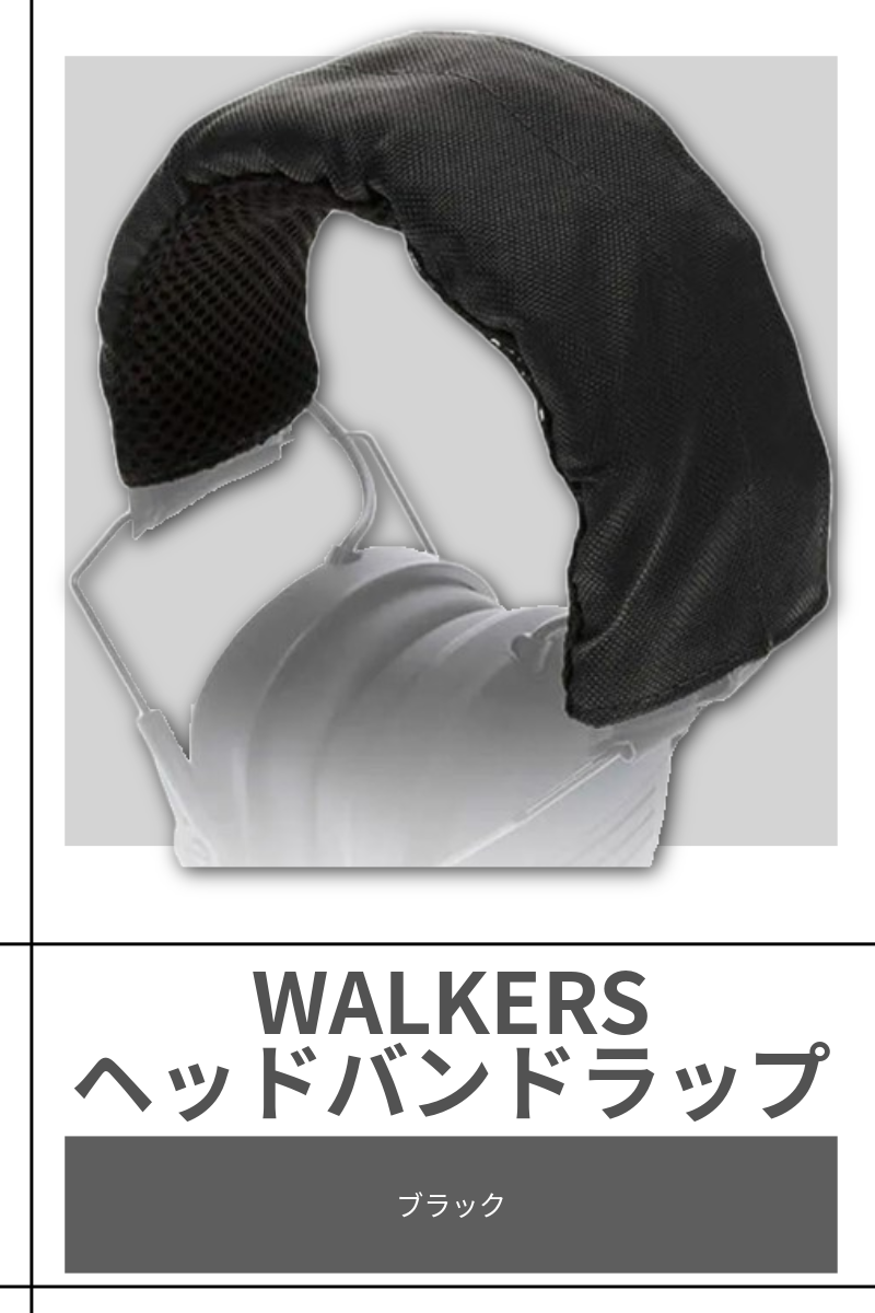 WALKERS | ヘッドバンドラップ  [ブラック]
