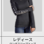 CASTELLANI | 064 WOMENS LONG SLEEVE TOP