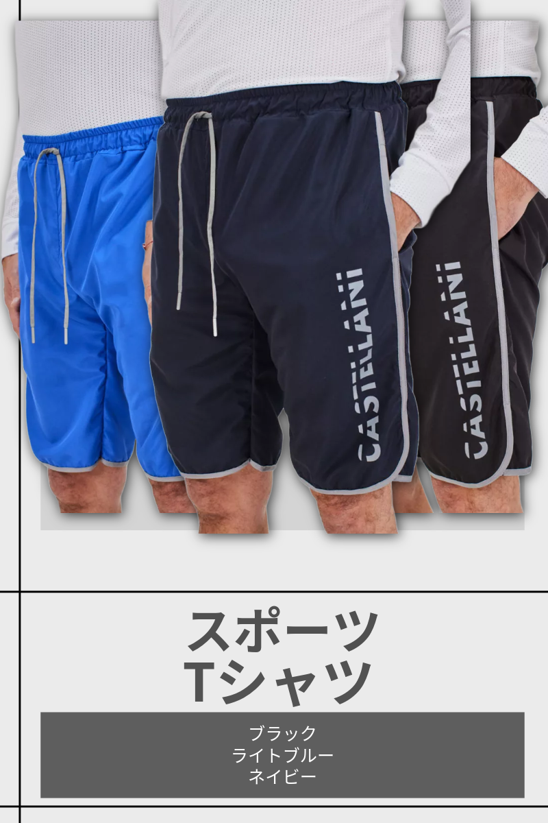 CASTELLANI | 142 ショートパンツ
