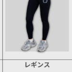 CASTELLANI | 143 レギンス