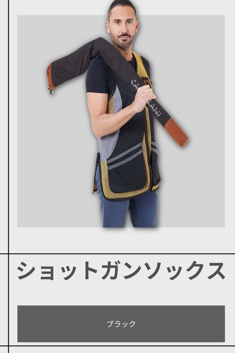 CASTELLANI | 256 SHOTGUN SOCK