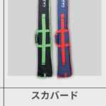 CASTELLANI | 233 WP SCABBARD