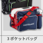 CASTELLANI | 238 3 POCKETS BAG