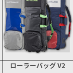 CASTELLANI | 251 ROLLER BAG v2