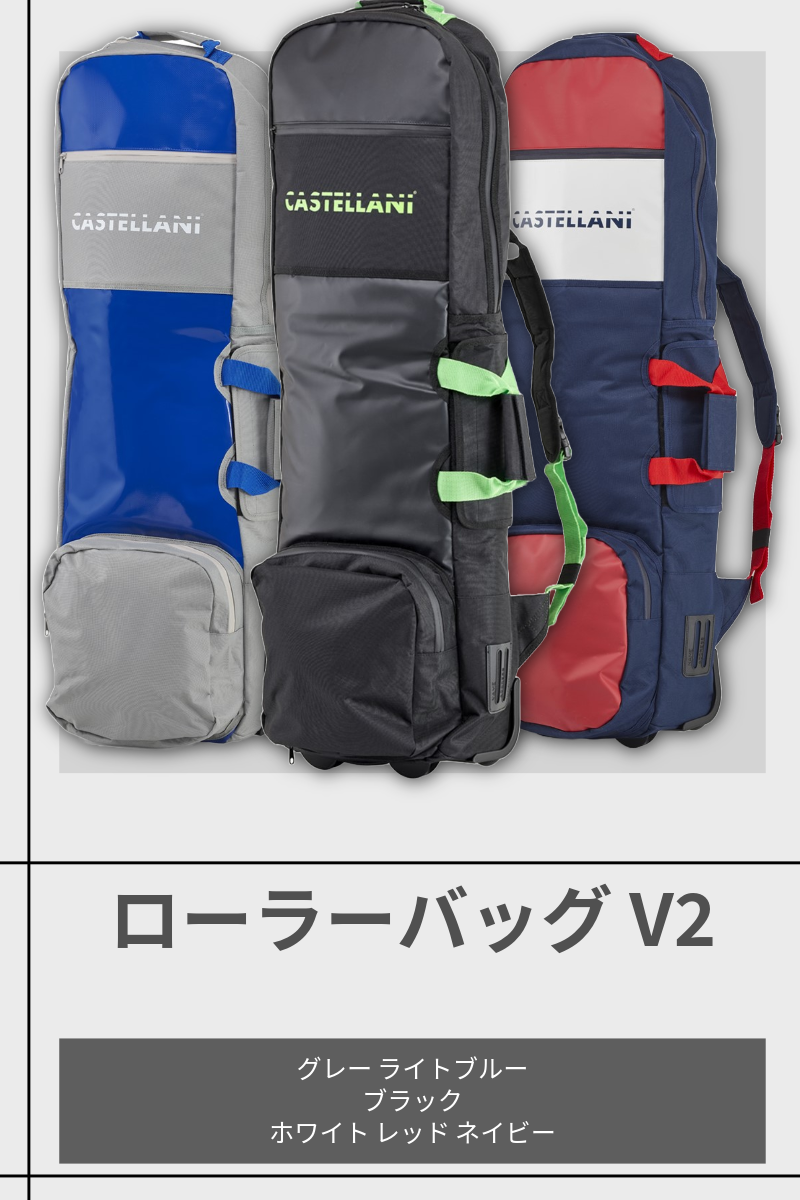 CASTELLANI | 251 ROLLER BAG v2