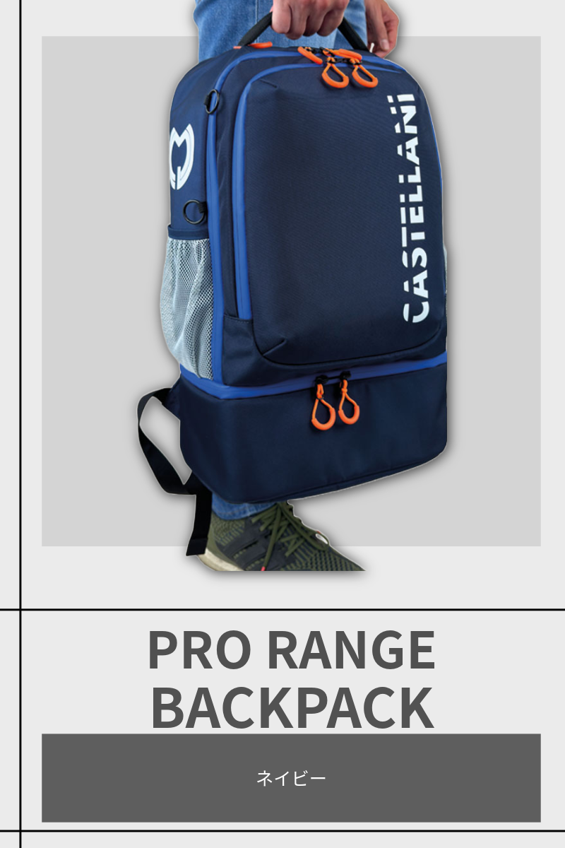 CASTELLANI | PRO RANGE BACKPACK