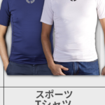 CASTELLANI | 062 SPORT T-SHIRT [グループ2]