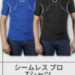 CASTELLANI | 061 SEAMLESS PRO T-SHIRT