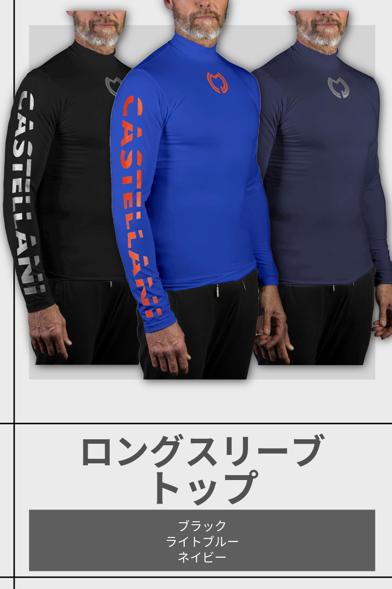 CASTELLANI | 063 LONG SLEEVE TOP [グループ1]