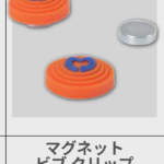 CASTELLANI | 255 MAGNETIC SNAP-LOCK