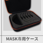 CASTELLANI | MASK専用ケース