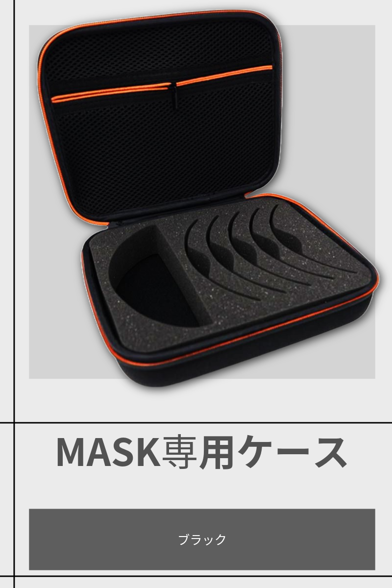 CASTELLANI | MASK専用ケース