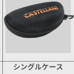 CASTELLANI | シングルケース