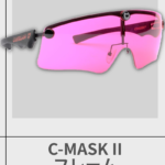 CASTELLANI | CMIIMONT