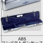 CASTELLANI | 243 ABS COMPACT CASE