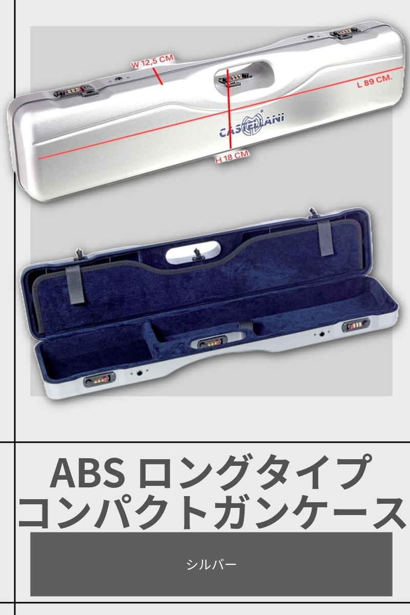 CASTELLANI | 243L ABS COMPACT CASE L