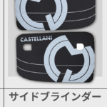 CASTELLANI | 240 BLINDERS