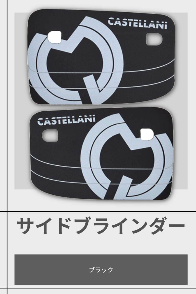 CASTELLANI | 240 BLINDERS