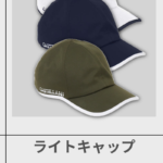 CASTELLANI | 141 LIGHTWEIGHT CAP  [G2]