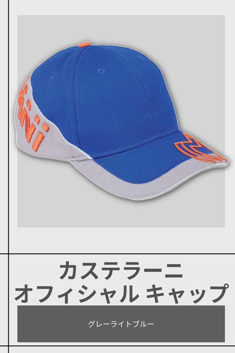 CASTELLANI | 137 CASTELLANI 2024 OFFICIAL CAP
