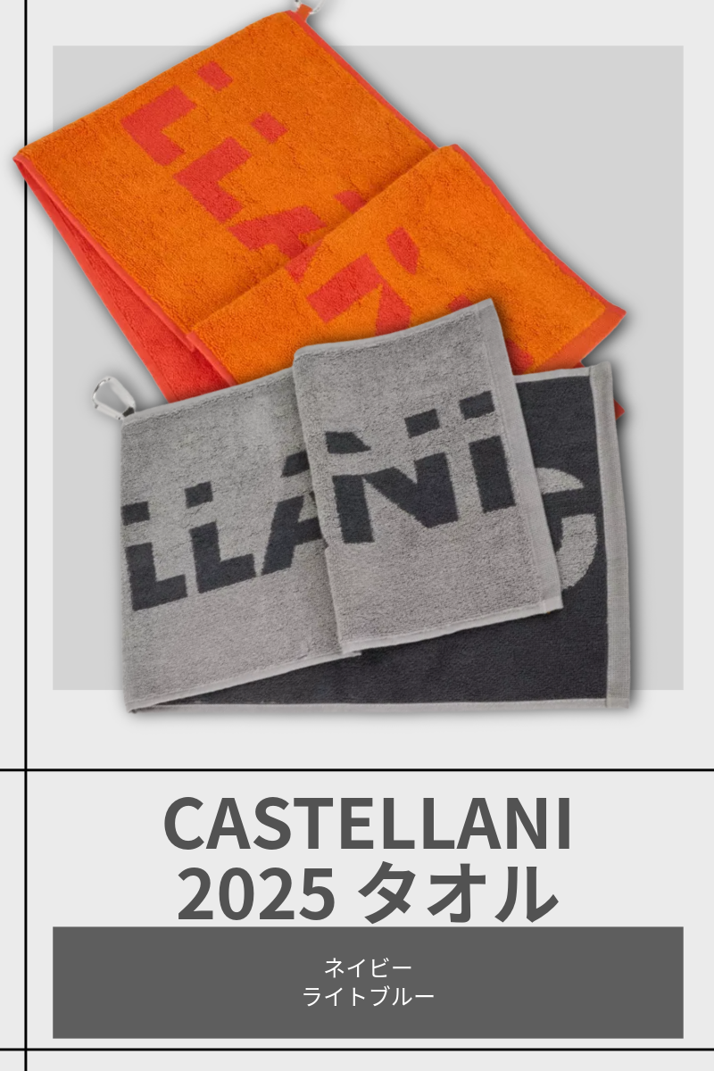 CASTELLANI |  2025 タオル