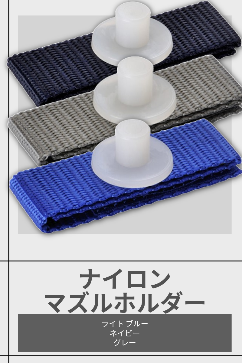 CASTELLANI | 203B NYLON BARREL REST 