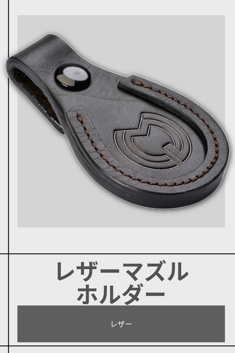 CASTELLANI | 203A  LEATHER BARREL REST