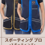 CASTELLANI | 038 SPORTING PRO  [G2]