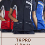 CASTELLANI | 031 LADIES TK PRO SKEET